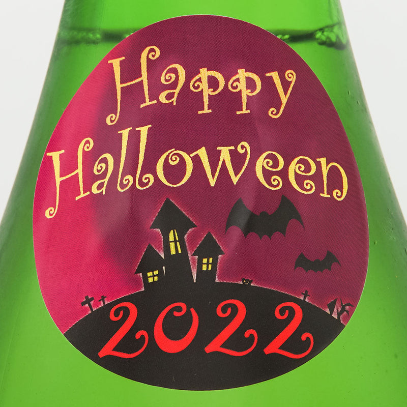 尾瀬の雪どけ(おぜのゆきどけ) 純米大吟醸 ハロウィン専用酒 720ml/1800ml
