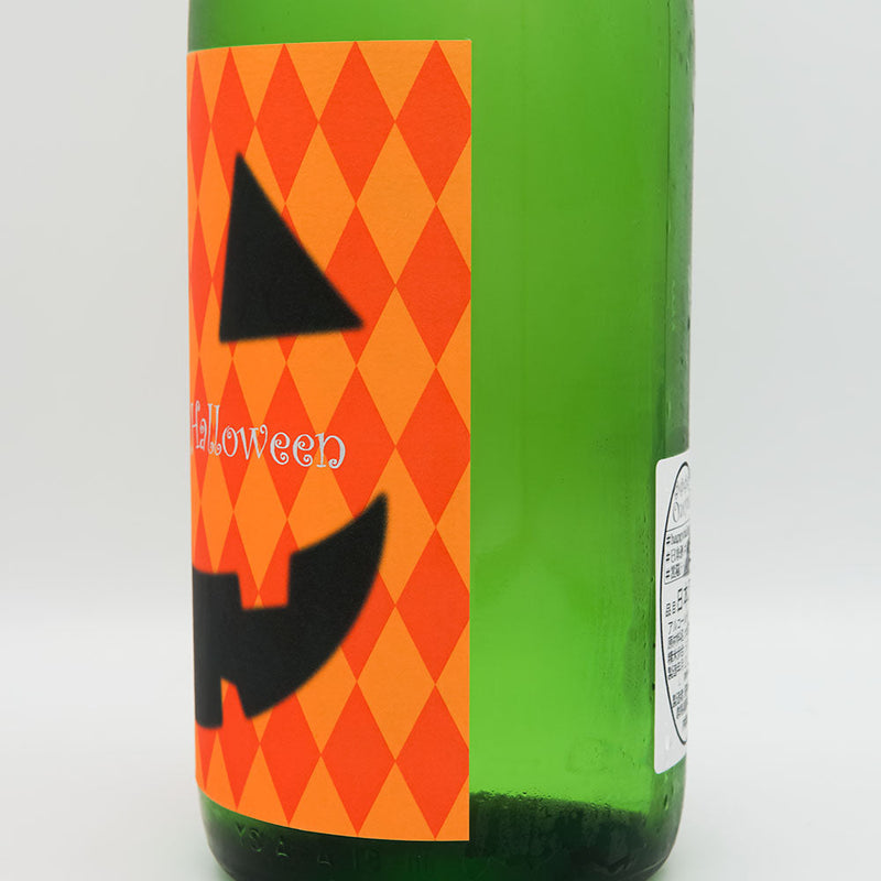 尾瀬の雪どけ(おぜのゆきどけ) 純米大吟醸 ハロウィン専用酒 720ml/1800ml