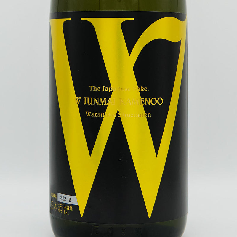 W(ダブリュー) 純米 亀の尾 無濾過生原酒 720ml/1800ml【クール便推奨】