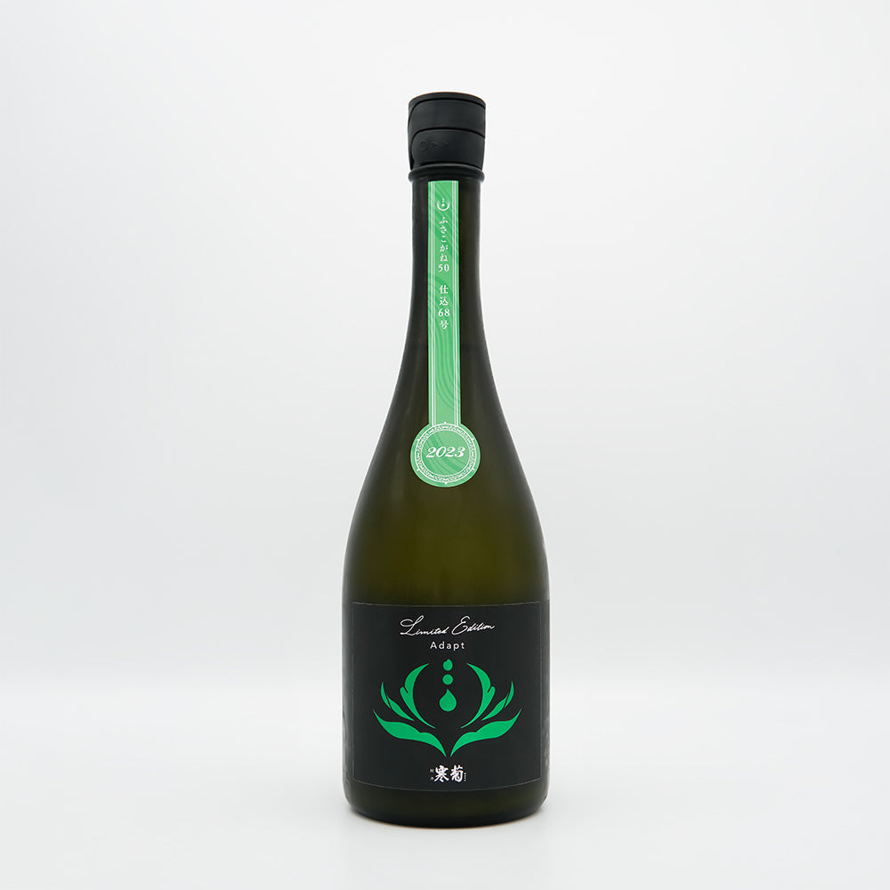日本酒通販】総乃寒菊 ふさこがね50 Adapt 2025 純米大吟醸 うす