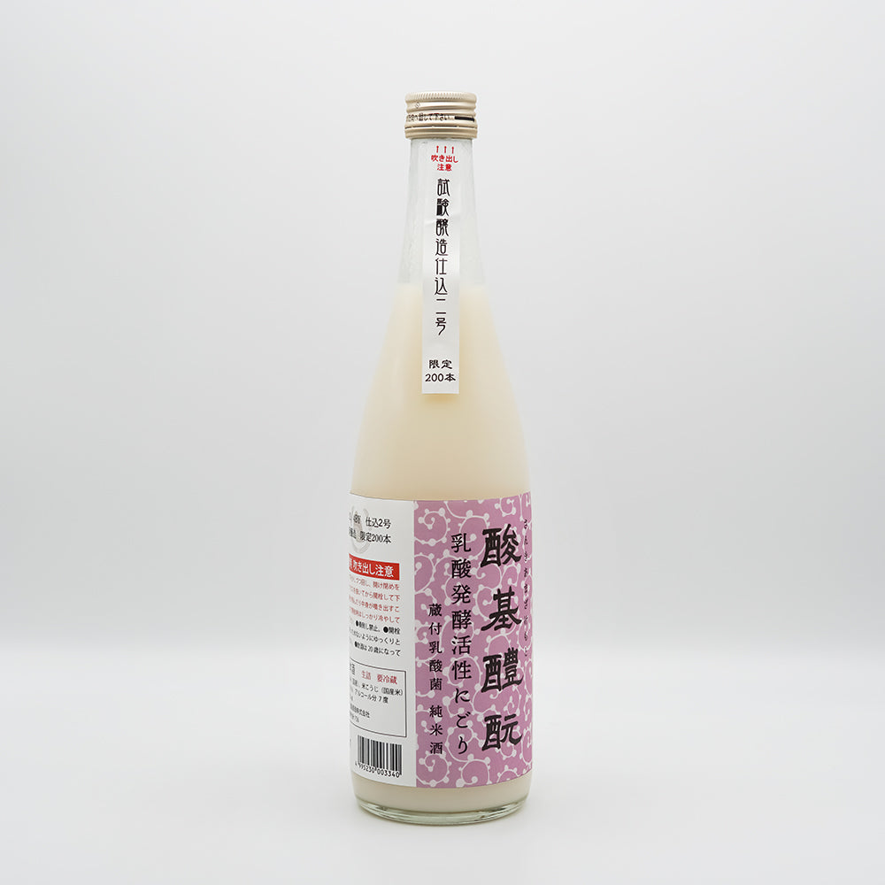 Japanese Sake Online Shop] Kitajima Acid-Based Lactic Acid Fermentation  Active Nigori Junmai Sake Shikomi No. 2 Test Brewing Limited to 200 Bottles  720ml - Isobe Sake Shop – いそべ酒店