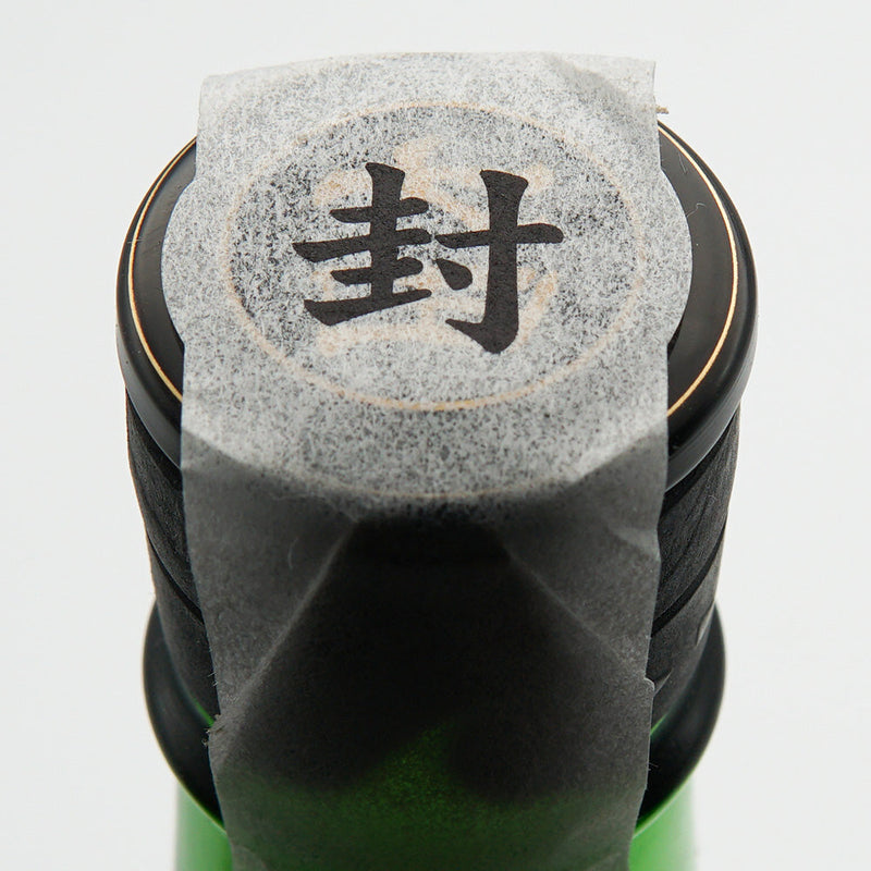 七田(しちだ) 純米おりがらみ 無濾過生 720ml/1800ml【クール便必須】