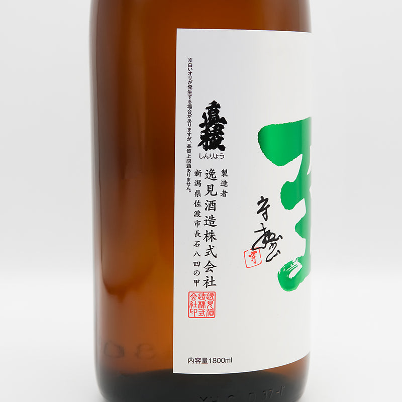 至(いたる) 7号酵母 純米 原酒のラベル左側面