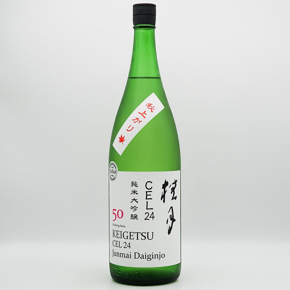 月桂樹さん専用 DSC02390.jpg?v=1692255262