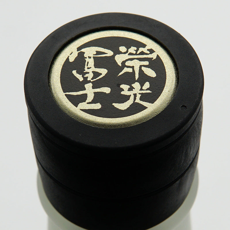 栄光冨士(えいこうふじ) 暁乃翼 澱絡み 純米 無濾過生原酒 720ml/1800ml【クール便推奨】