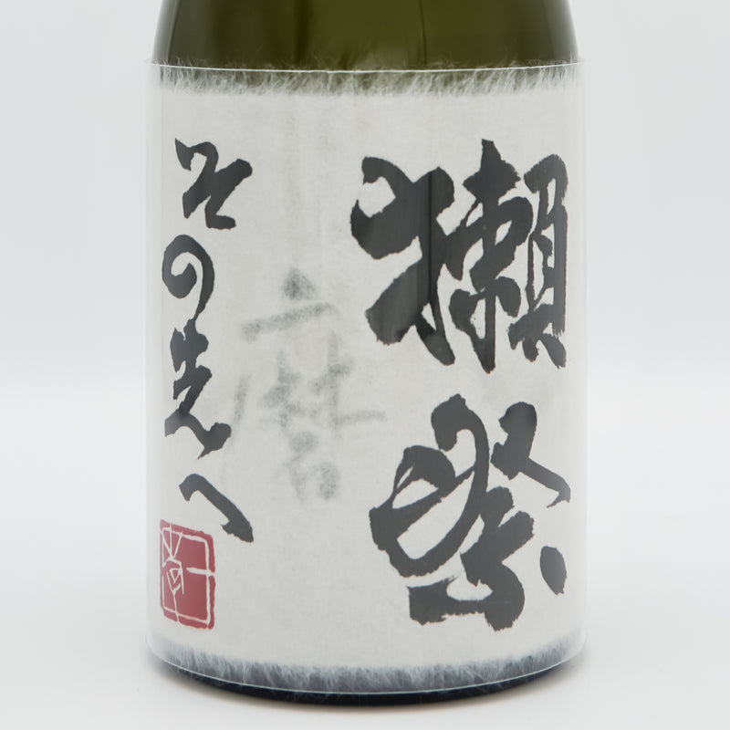 獺祭(だっさい) 磨き その先へのラベル