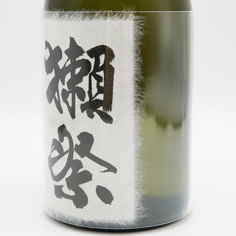 獺祭(だっさい) 磨き その先へのラベル右側面