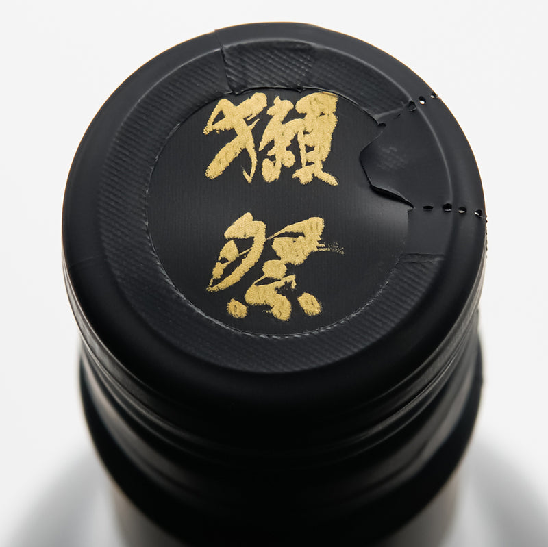 獺祭(だっさい) 磨き その先への上部