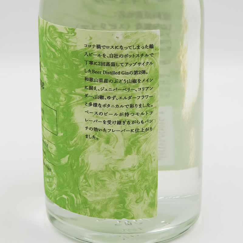 Far Yeast Brewing(ファーイーストブルーイング) Beer Distilled Gin Sansho Punch New Potのラベル右側面
