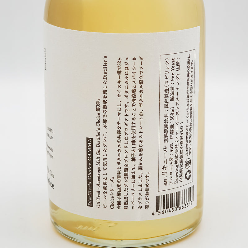 Far Yeast Brewing(ファーイーストブルーイング) Barrel Aged Malt Gin Distiller’s Choiceのラベル右側面