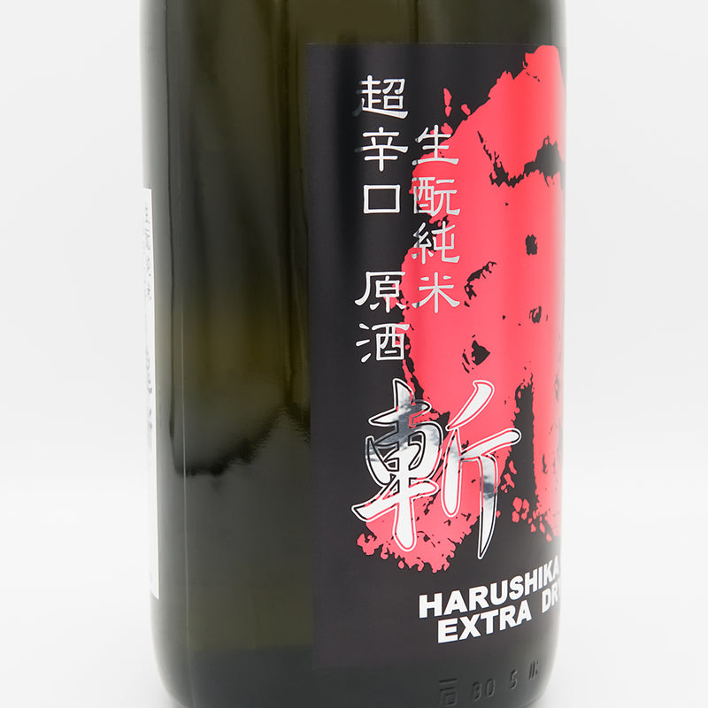 春鹿(はるしか) 生酛純米 超辛口原酒 鬼斬(おにきり)のラベル左側面