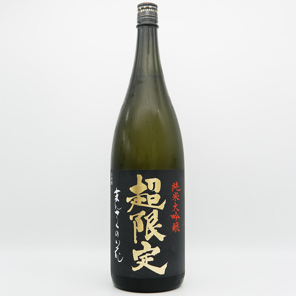 【日本酒通販】まんさくの花 超限定BLACK 純米大吟醸原酒 720ml/1800ml - いそべ酒店