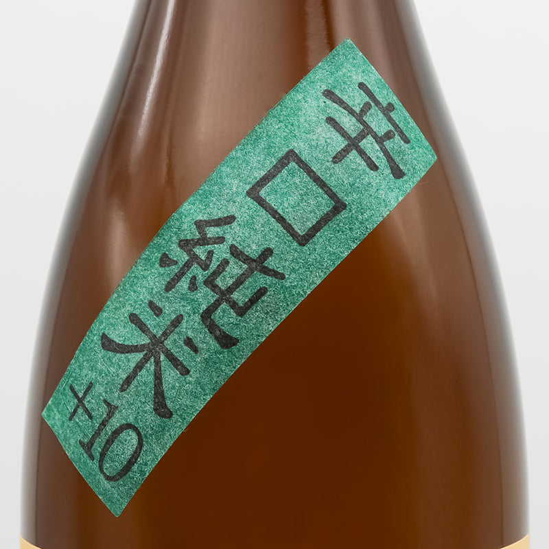 久礼(くれ) 辛口純米+10 ひやおろしのサブラベル
