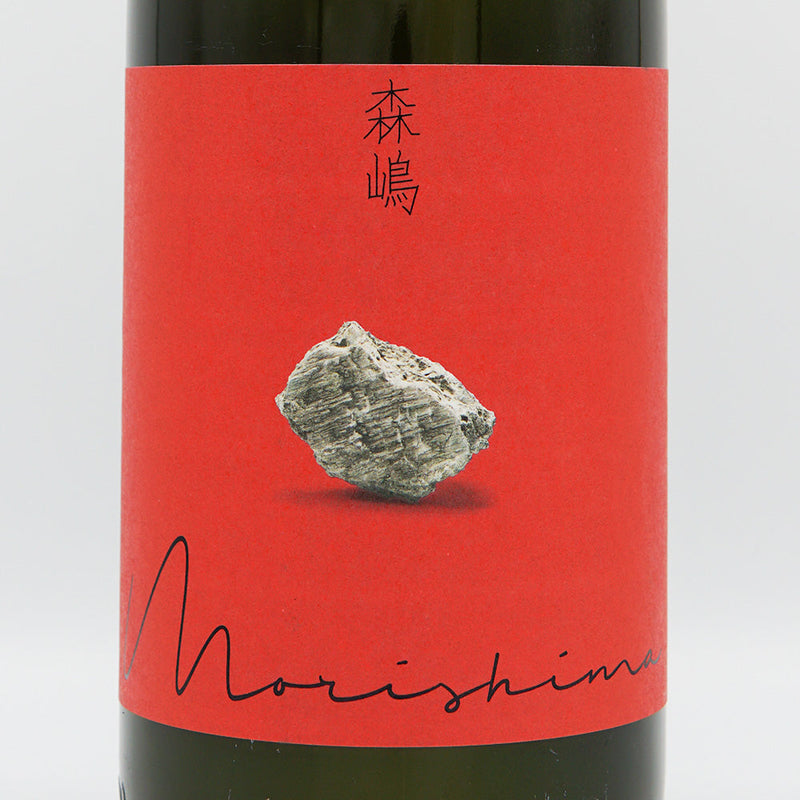 森嶋(もりしま) 純米吟醸 ひたち錦 辛口生酒 720ml/1800ml【クール便推奨】