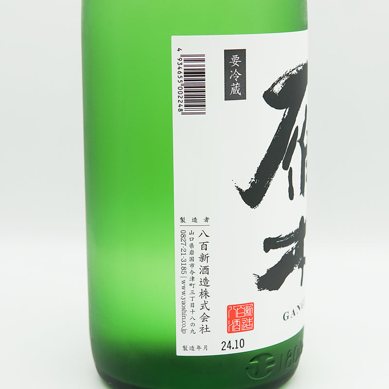 雁木(がんぎ) おりがらみ秋熟 純米吟醸 無濾過生原酒のラベル左側面
