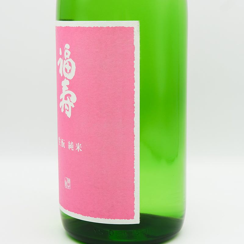 福寿(ふくじゅ) 生酛 純米酒のラベル右側面