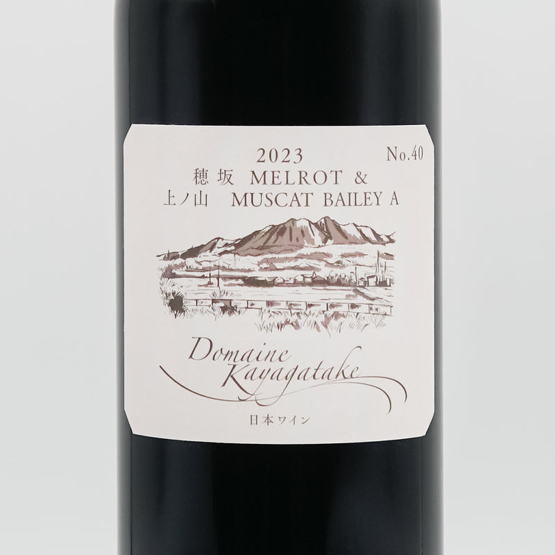 ドメーヌ茅ヶ岳 穂坂 MELROT & 上ノ山 MUSCAT BAILEY A 2023のラベル