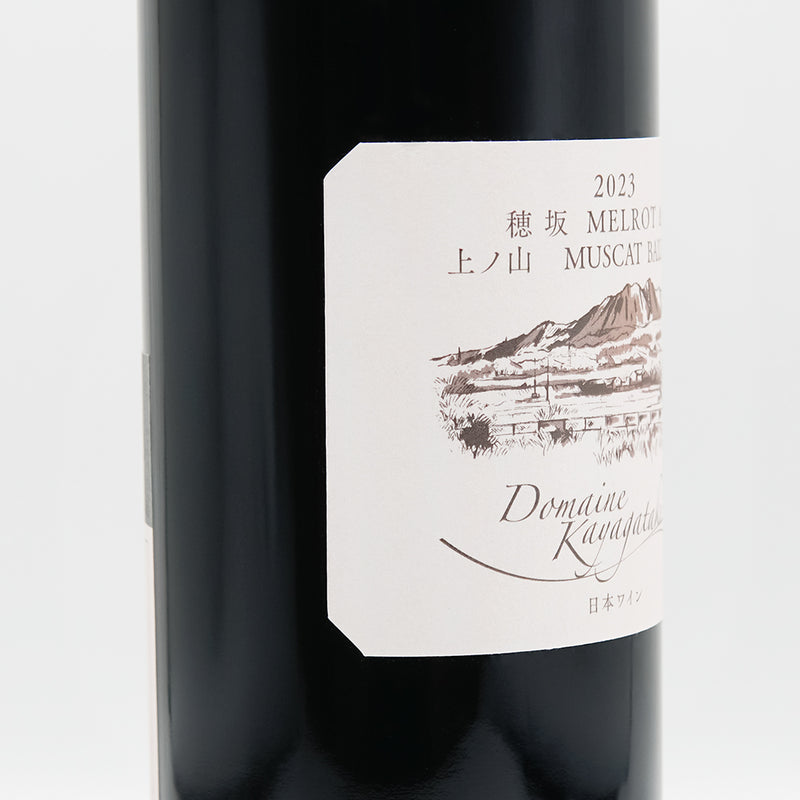 ドメーヌ茅ヶ岳 穂坂 MELROT & 上ノ山 MUSCAT BAILEY A 2023のラベル左側面