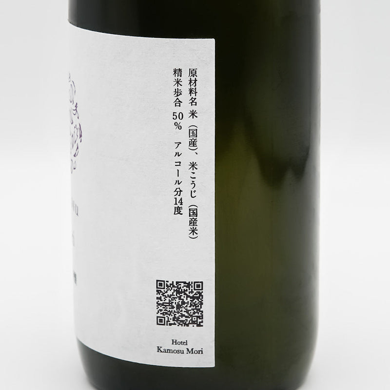 醸す森(かもすもり) 純米大吟醸 生酒のラベル右側面