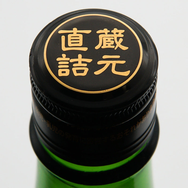Kankobai Junmai Ginjo HARU SAKE Rabbit Label 720ml/1800ml