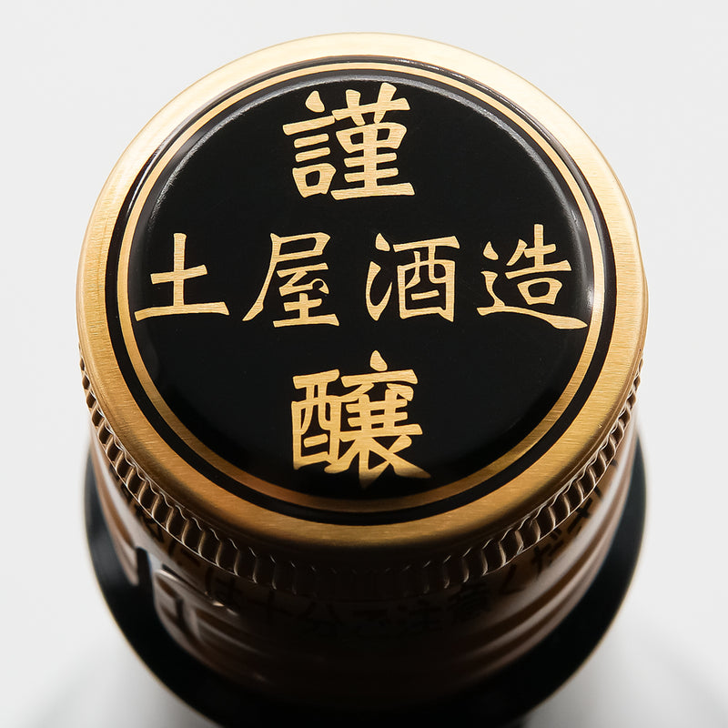 亀の海(かめのうみ) 旨口純米の上部