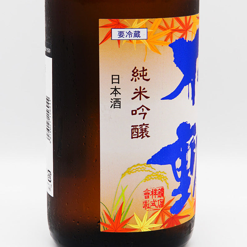 Fudo Junmai Ginjo Hiyaoroshi 720ml/1800ml