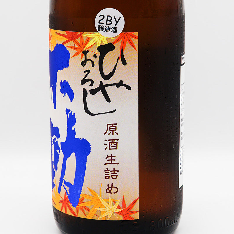 Fudo Junmai Ginjo Hiyaoroshi 720ml/1800ml