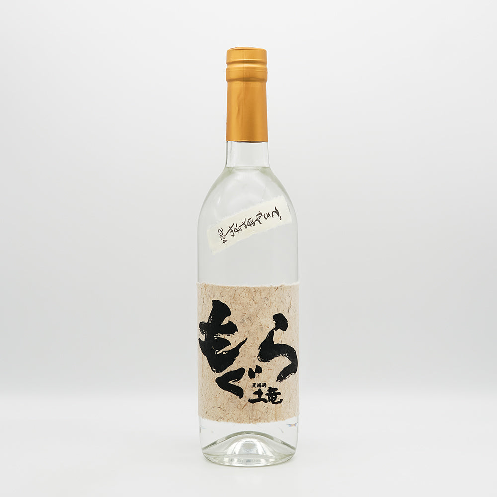 DSC03449.jpg?v=1730973064