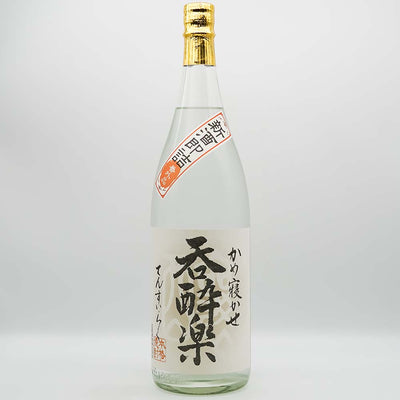 呑酔楽(てんすいらく) 番外品 新酒即詰の全体像