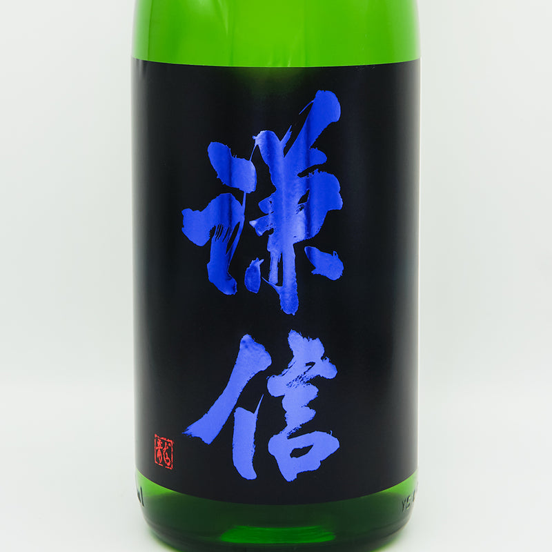謙信(けんしん) 純米吟醸 越淡麗のラベル