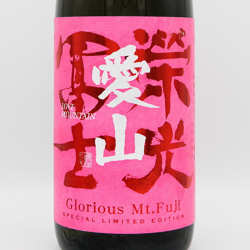 栄光冨士(えいこうふじ) 愛山 EXOTIC HEVEN 純米大吟醸 無濾過生原酒 720ml/1800ml【クール便推奨】