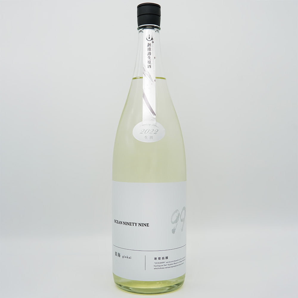 日本酒通販】寒菊 OCEAN99 Series 銀海-Deparrure- 純米吟醸 無濾過生 