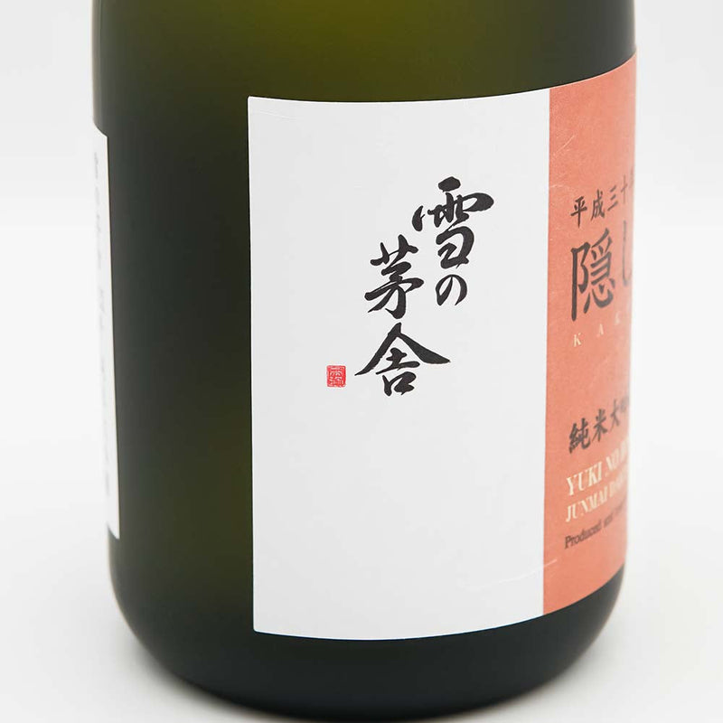 雪の茅舎(ゆきのぼうしゃ) 121号 純米大吟醸 5年古酒のラベル左側面