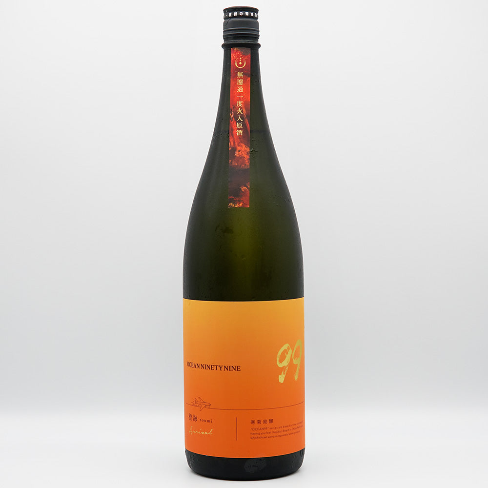 寒菊 OCEAN99 青海 -Summer Sea- 伊勢五本店 別誂特別限定品