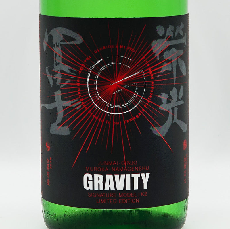 栄光冨士(えいこうふじ) GRAVITY 純米吟醸 無濾過生原酒 720ml/1800ml【クール便推奨】
