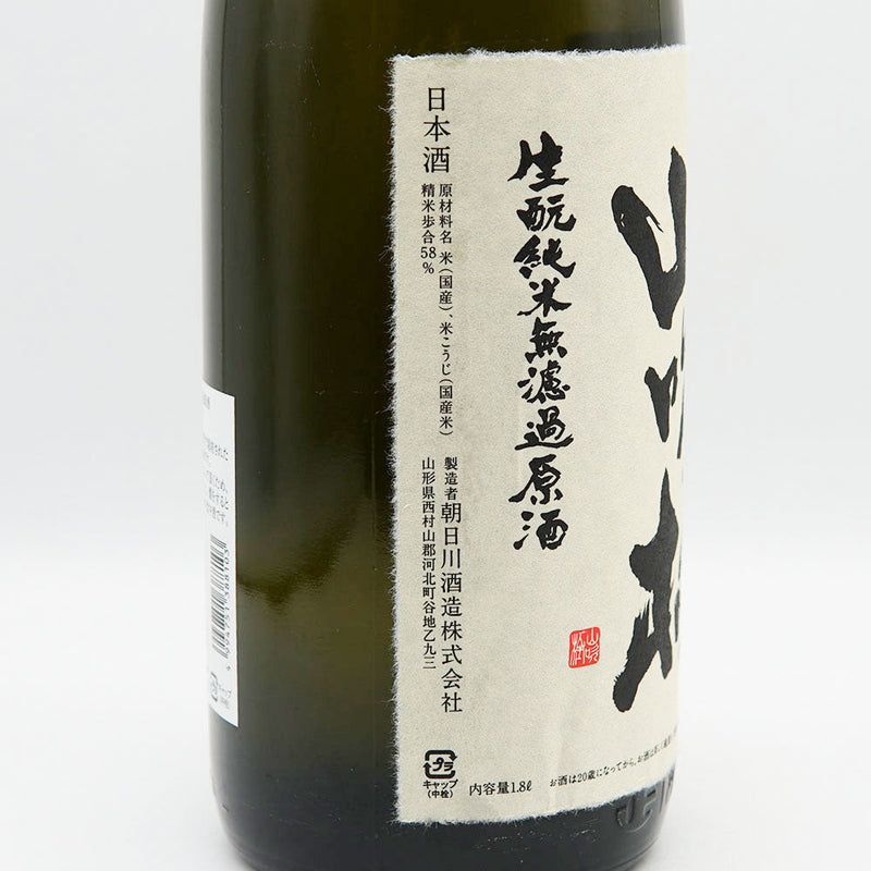 Yamabuki Kimoto Junmai Unfiltered Sake 720ml/1800ml