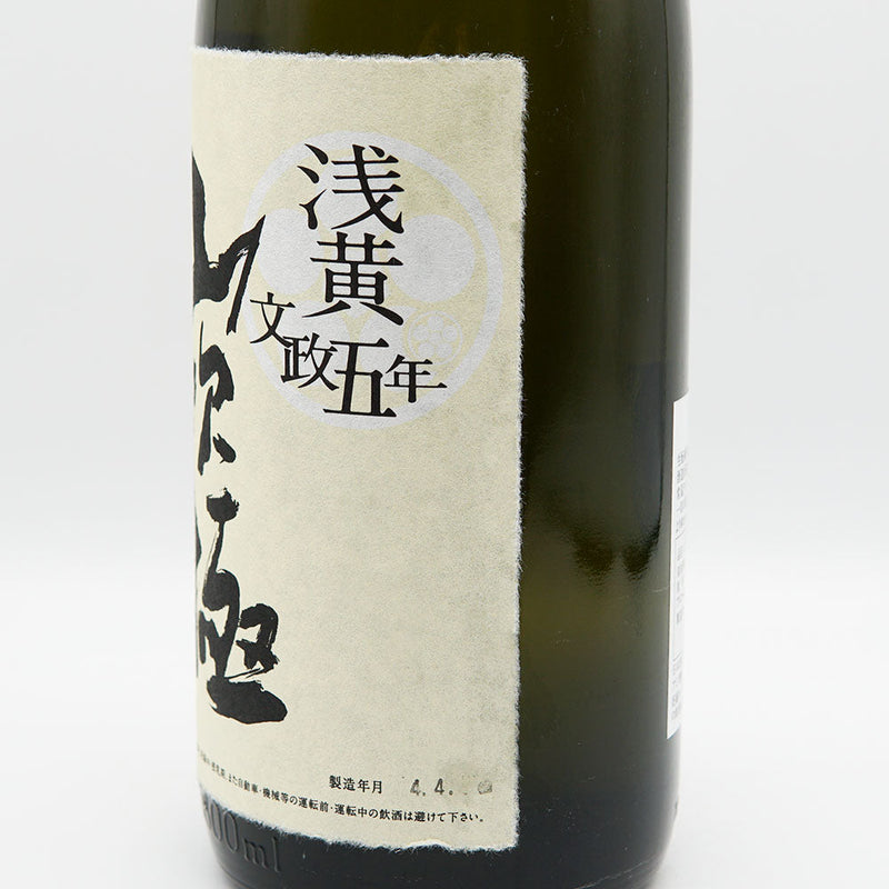 Yamabuki Kimoto Junmai Unfiltered Sake 720ml/1800ml