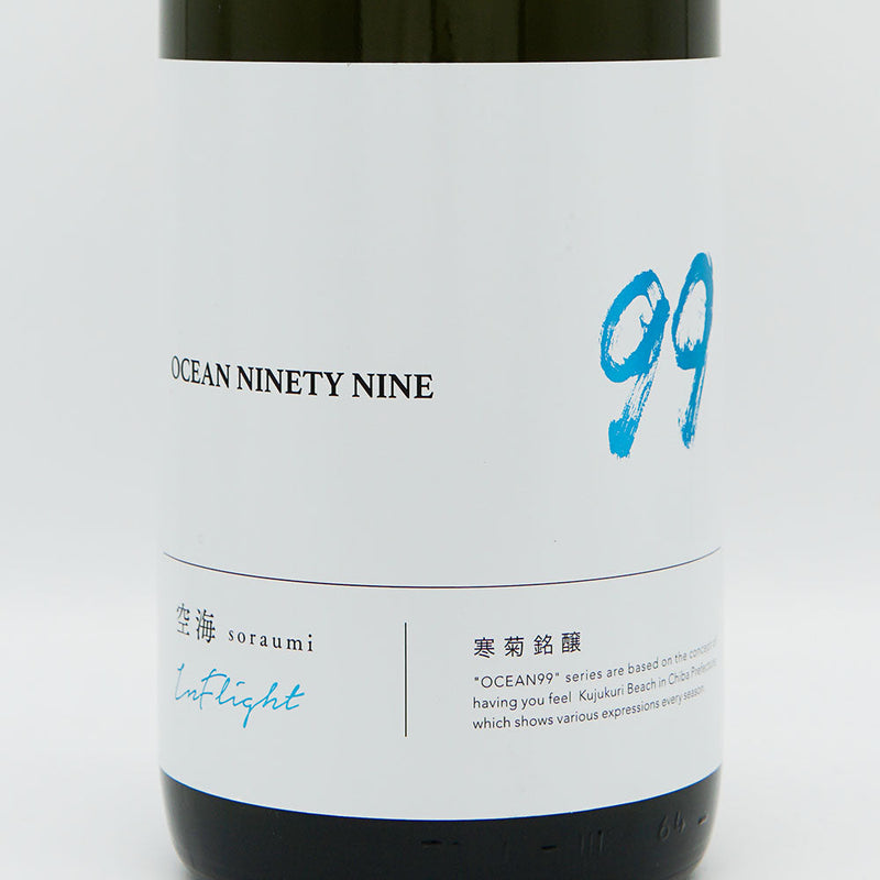 Kankiku OCEAN 99 Series Kukai -Inflight- Junmai Ginjo Unfiltered Single Heated Sake 720ml/1800ml