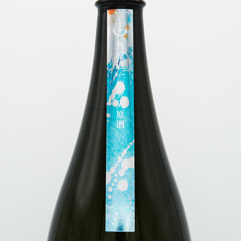 Kankiku OCEAN 99 Series Kukai -Inflight- Junmai Ginjo Unfiltered Single Heated Sake 720ml/1800ml