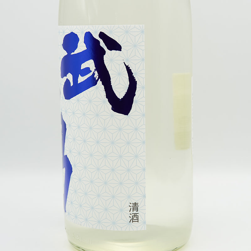武勇(ぶゆう) 純米吟醸 直汲み 無濾過生原酒のラベル右側面