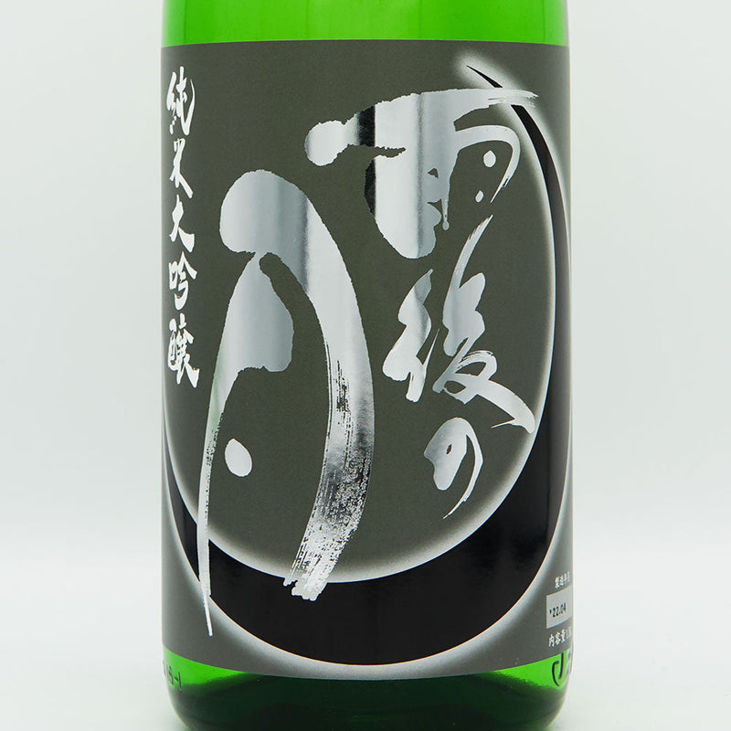 Ugonotsuki Black Moon Junmai Daiginjo 720ml/1800ml