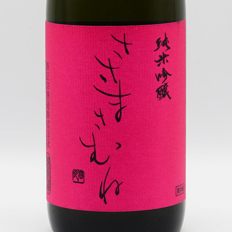Sasama Samune Junmai Ginjo Aizan 720ml