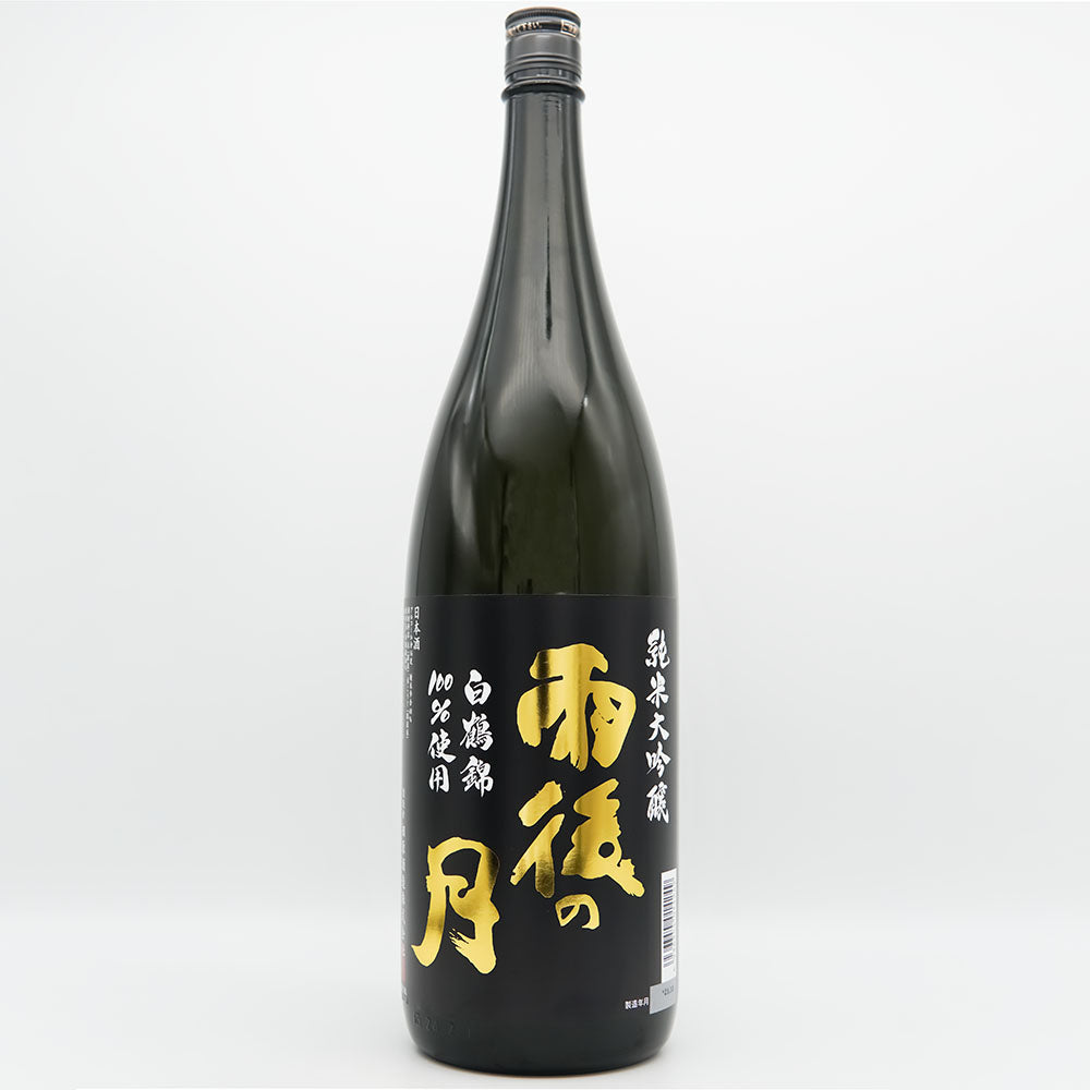雨後の月 純米大吟醸酒 白鶴錦 720ml - 酒