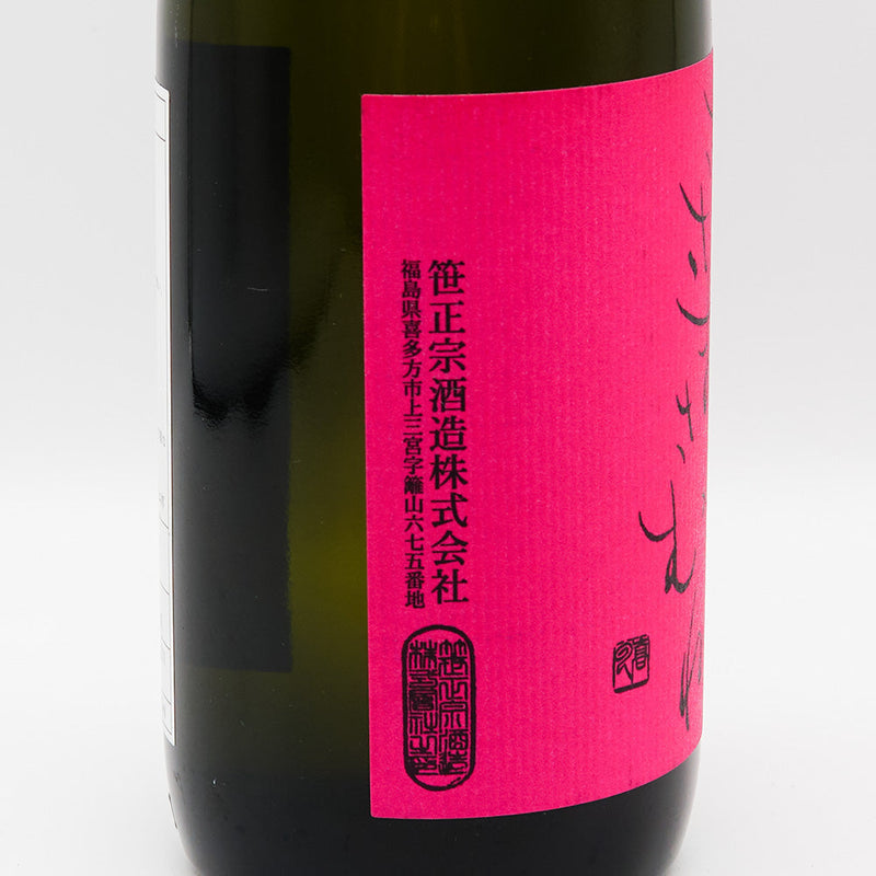 Sasama Samune Junmai Ginjo Aizan 720ml