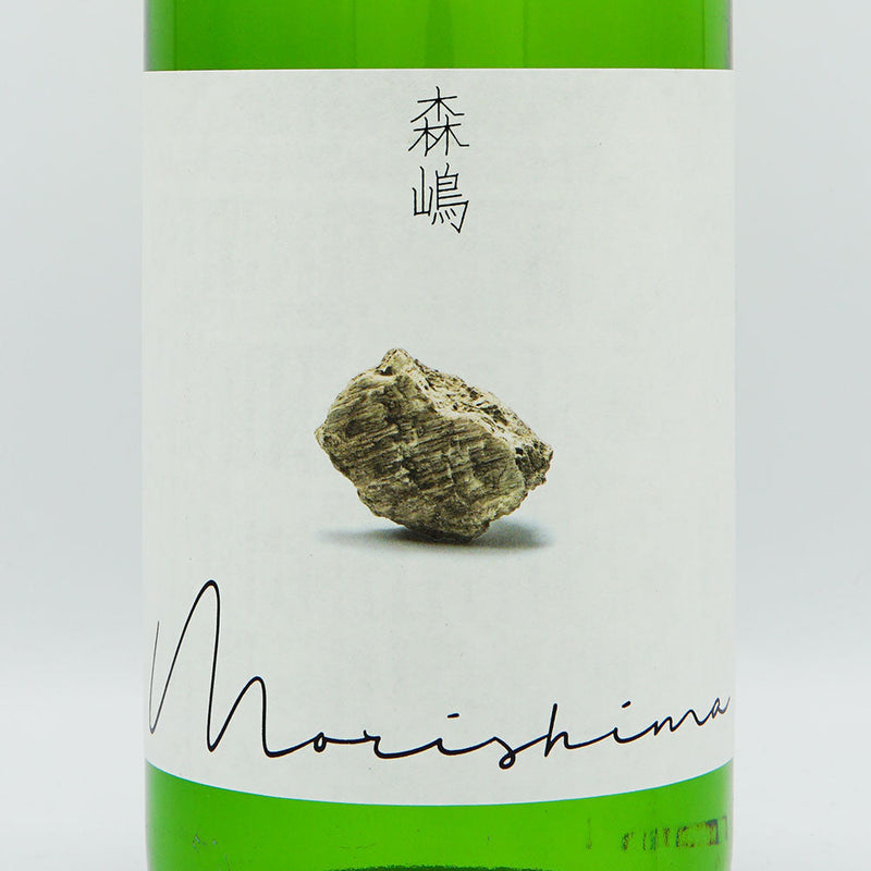 森嶋(もりしま) 純米酒 美山錦 生酒 720ml/1800ml【クール便推奨】