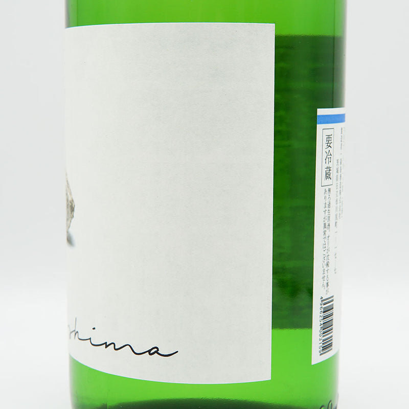 森嶋(もりしま) 純米酒 美山錦 生酒 720ml/1800ml【クール便推奨】