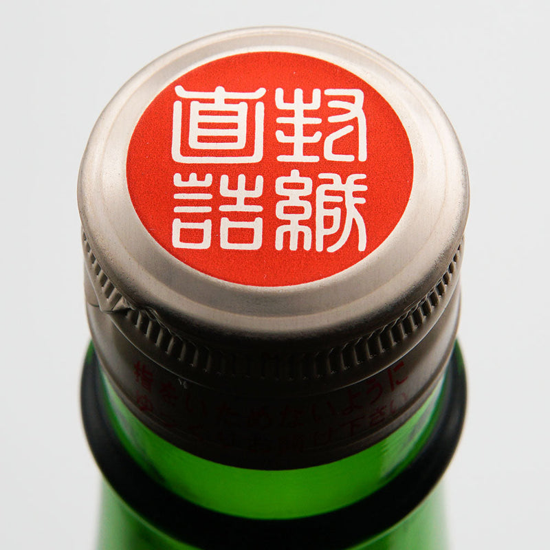 森嶋(もりしま) 純米酒 美山錦 生酒 720ml/1800ml【クール便推奨】