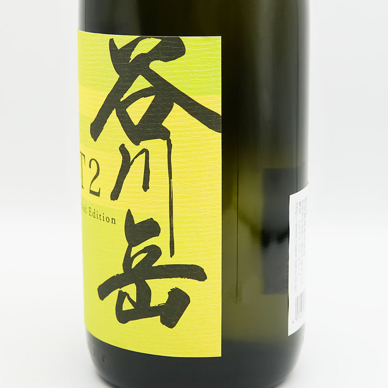 谷川岳(たにがわだけ) T2 Limited Editionのラベル右側面
