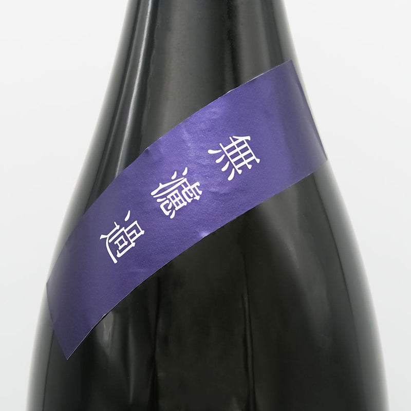天吹(あまぶき) 風神蔵 純米大吟醸 紺 生のサブラベル
