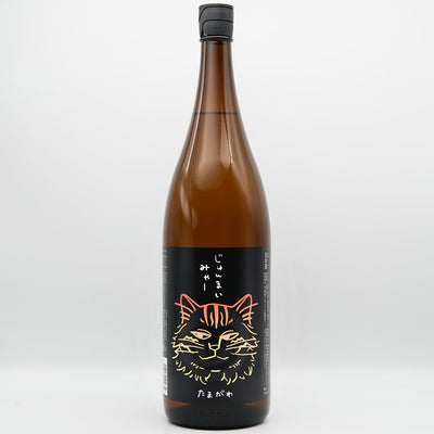 玉川(たまがわ) じゅんまい みゃーの全体像
